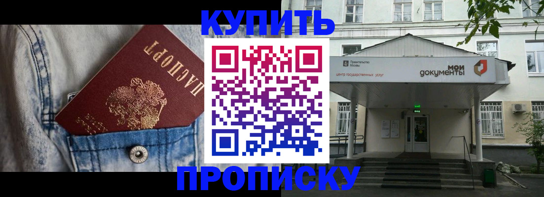 регистрация для школы в Мантурово